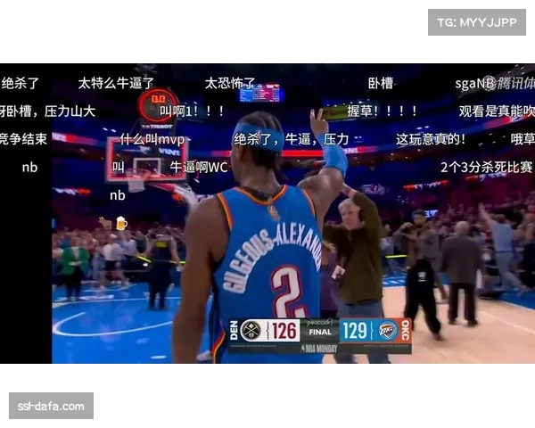 亚历山大关键时刻三分绝杀掘金 带队能力获广泛认可